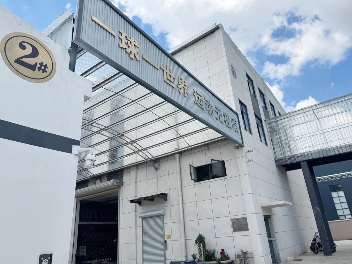 Factory exterior